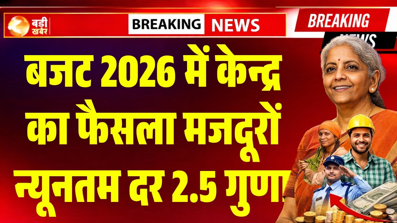 Labour Minimum Wages Hike Budget 2026